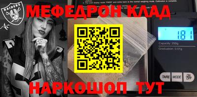 альфа пвп VHQ Дубна