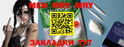 тгк Донской