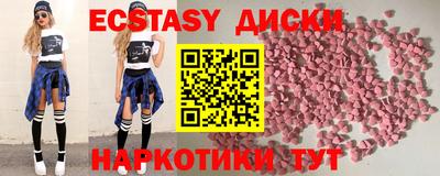 тгк Донской