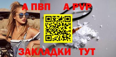 альфа пвп VHQ Дубна