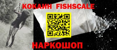спайс Заволжье