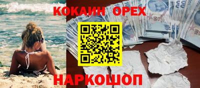 амфетамин Жуковский