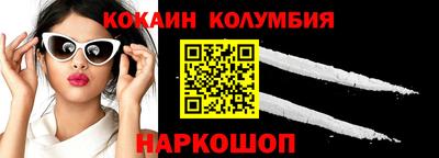 амфетамин Жуковский
