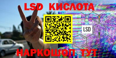 тгк Донской
