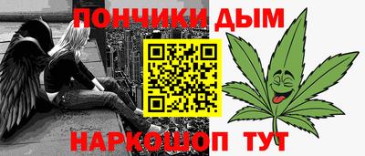 твердый Донецк