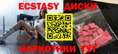 альфа пвп VHQ Дубна