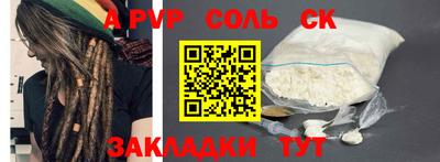 тгк Донской