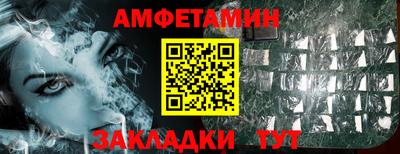 твердый Донецк