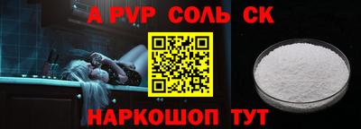 альфа пвп VHQ Дубна