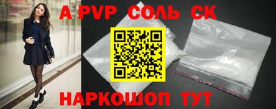 амфетамин Жуковский