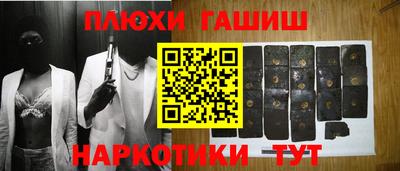 альфа пвп VHQ Дубна