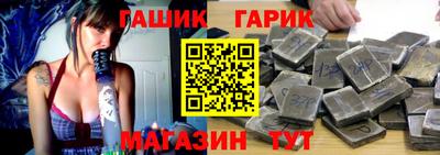 спайс Заволжье
