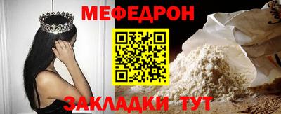 тгк Донской