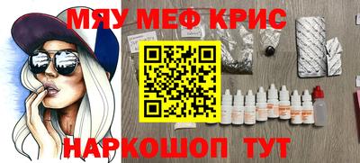 спайс Заволжье