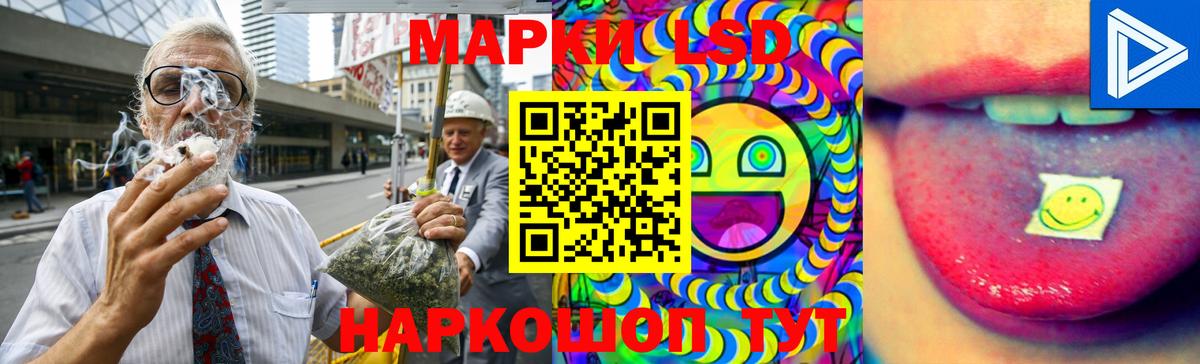 ЛСД экстази ecstasy Минусинск