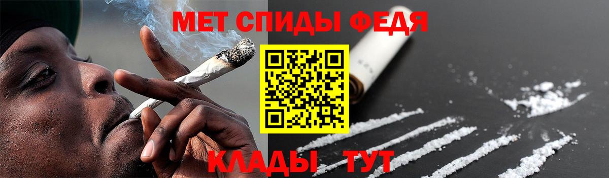 МЕТАМФЕТАМИН  МЕТАМФЕТАМИН мет  Вход с VPN  Минусинск 