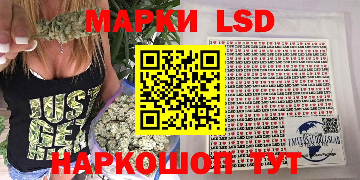 Марки N-bome 1,5мг  Марки N-bome 1,5мг  Вход с VPN  цена   Минусинск 