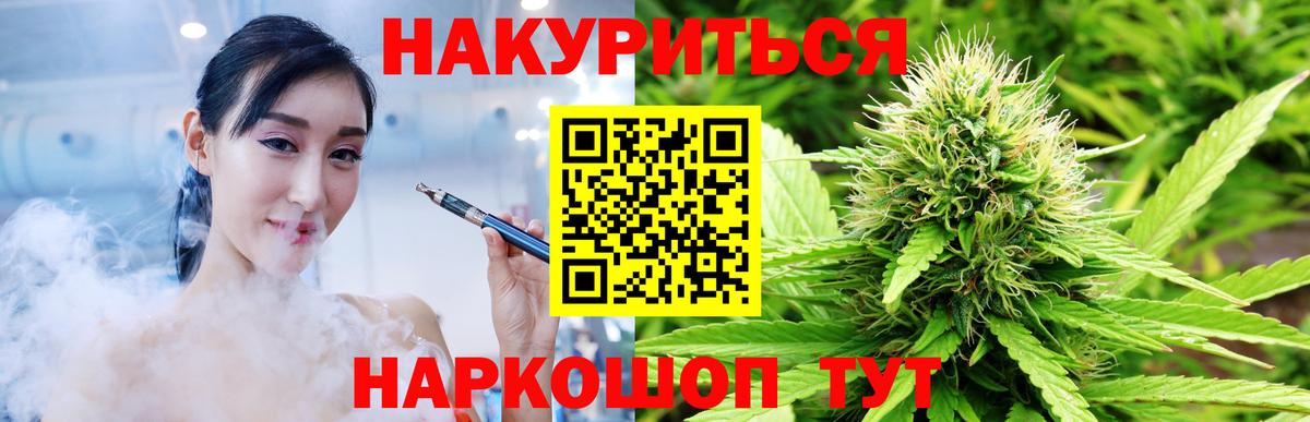 Конопля SATIVA & INDICA Минусинск